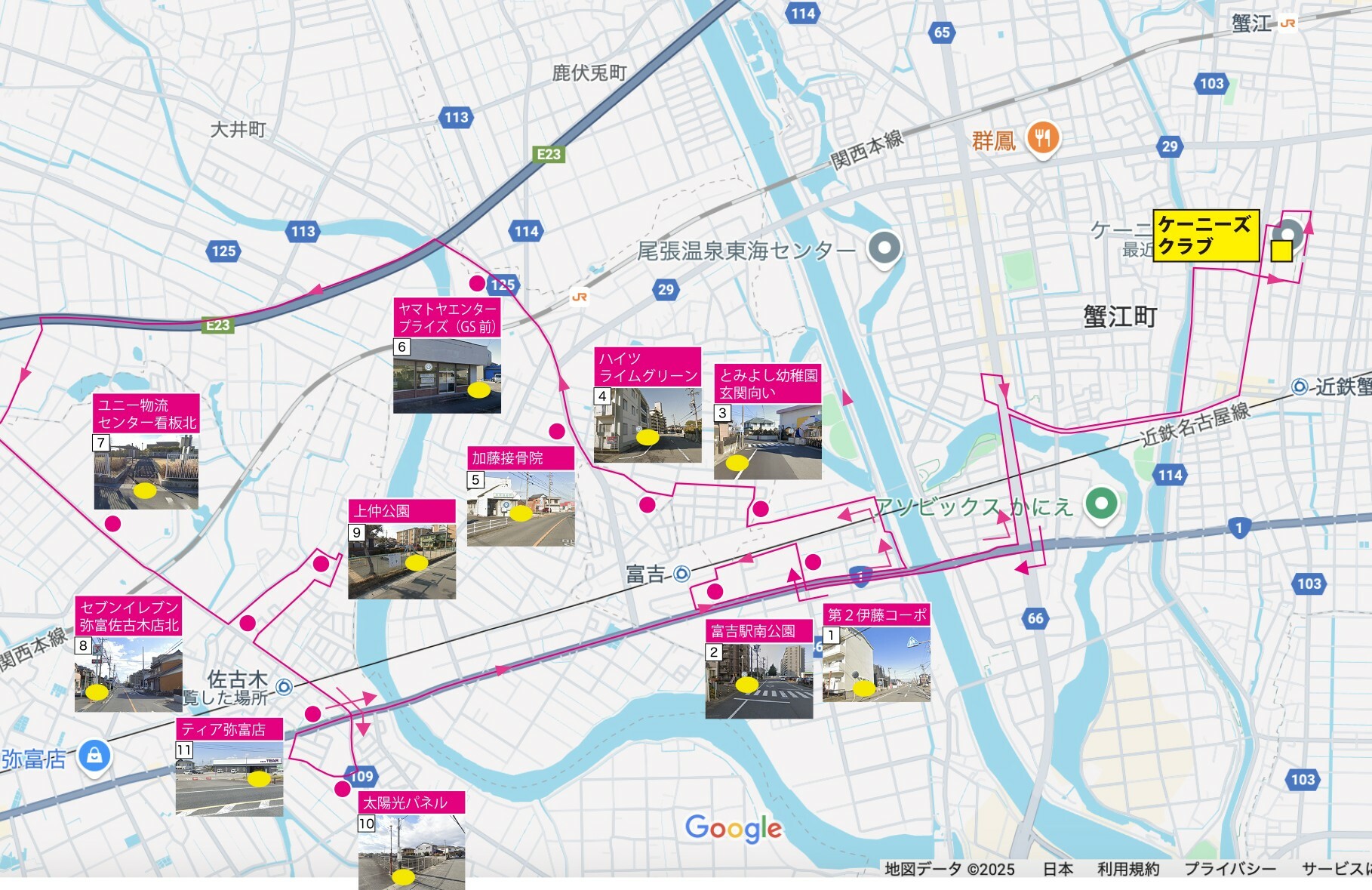 名古屋のスイミングケーニーズクラブの無料スクールバス運行マップ　富吉・白鳥・佐古木方面