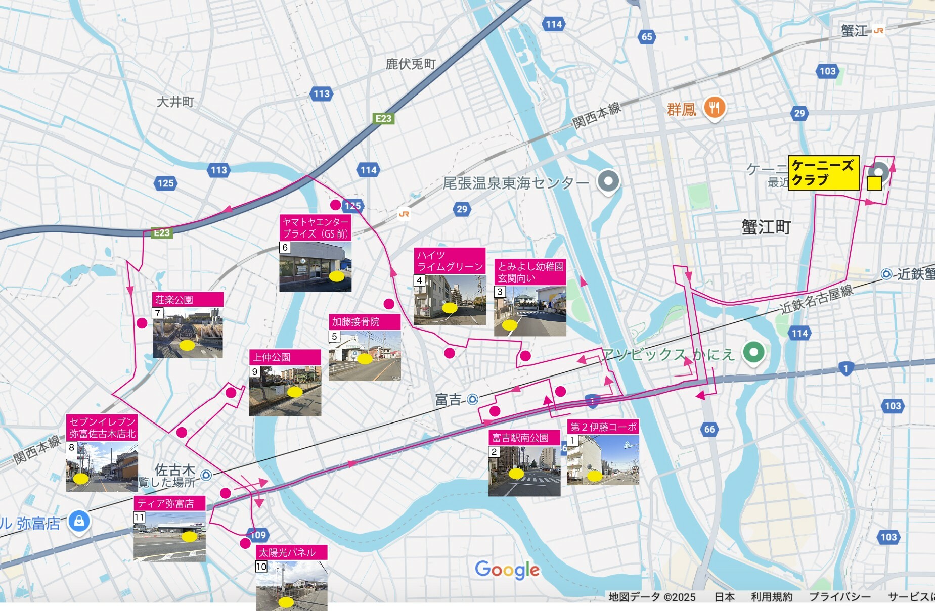 名古屋のスイミングケーニーズクラブの無料スクールバス運行マップ　富吉・白鳥・佐古木方面