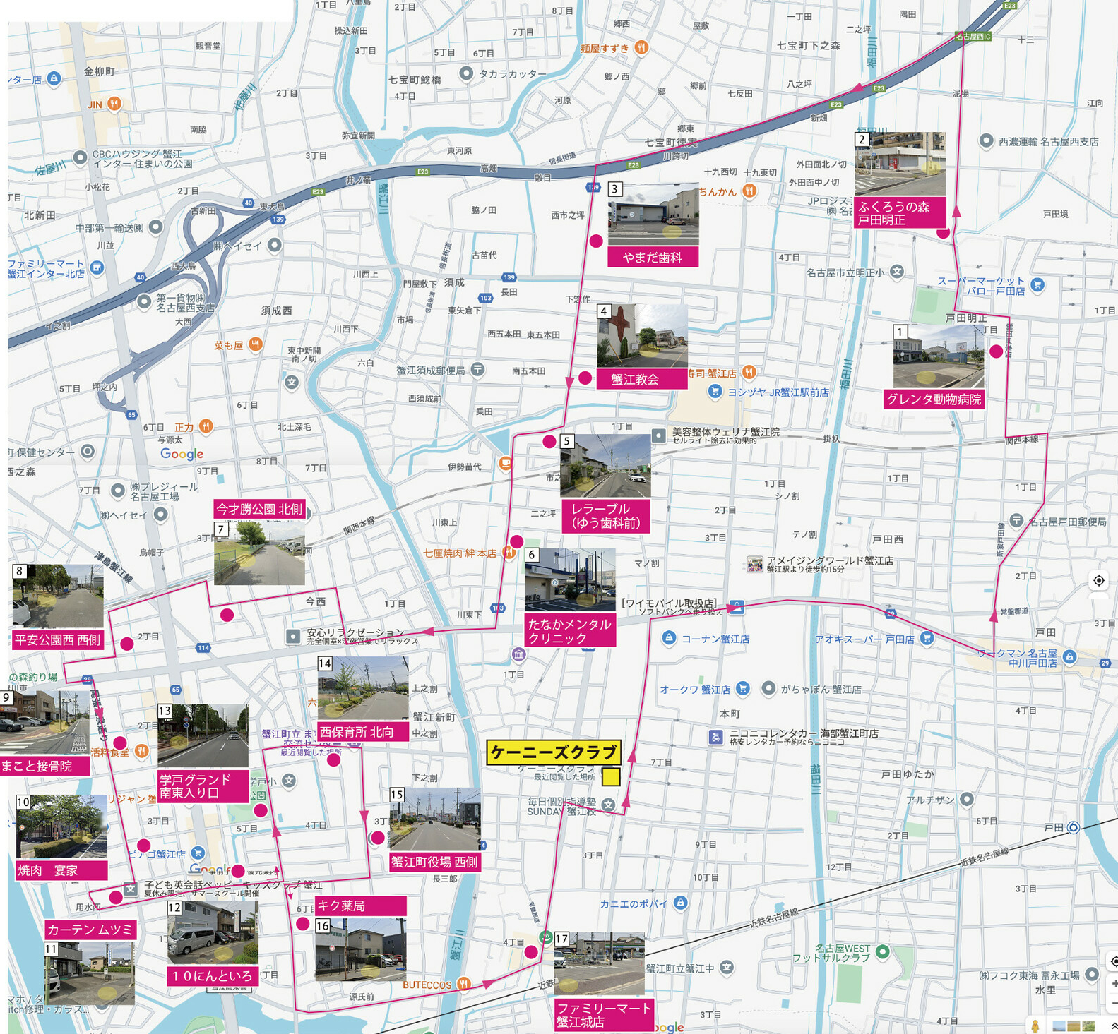 名古屋のスイミングケーニーズクラブの無料スクールバス運行マップ